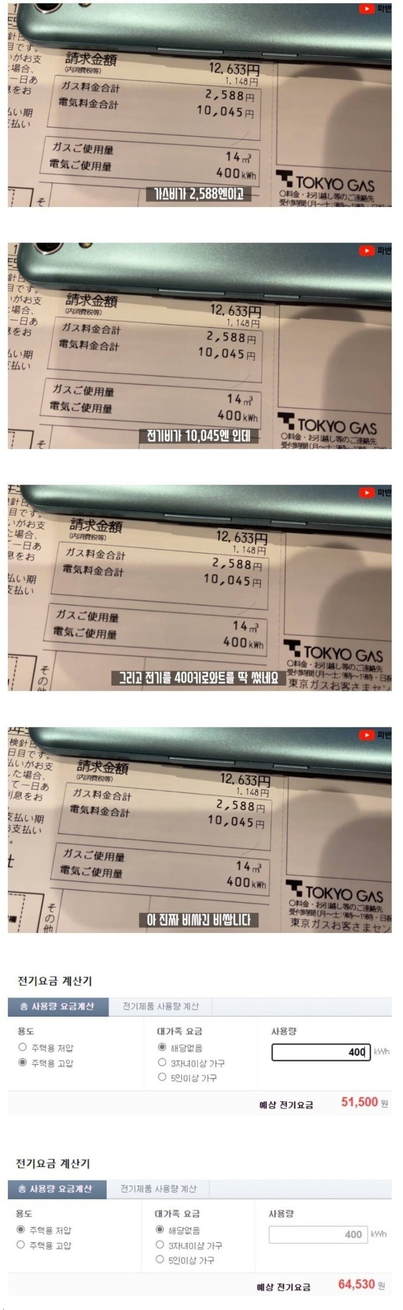 Screenshot 2022-03-15 at 21.23.46.jpg