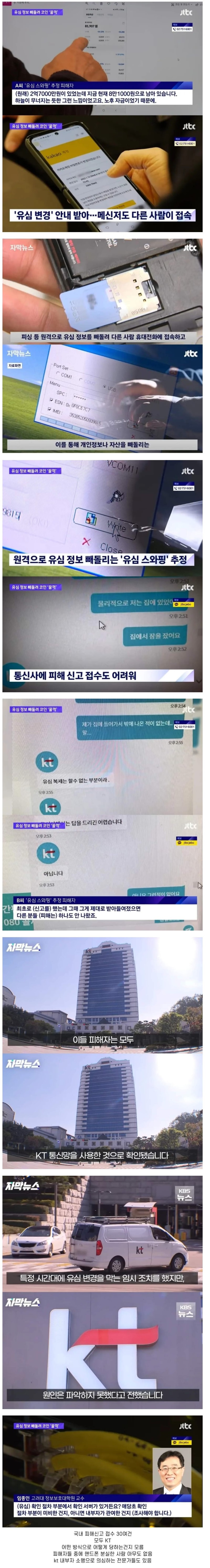 Screenshot 2022-03-15 at 21.29.22.jpg