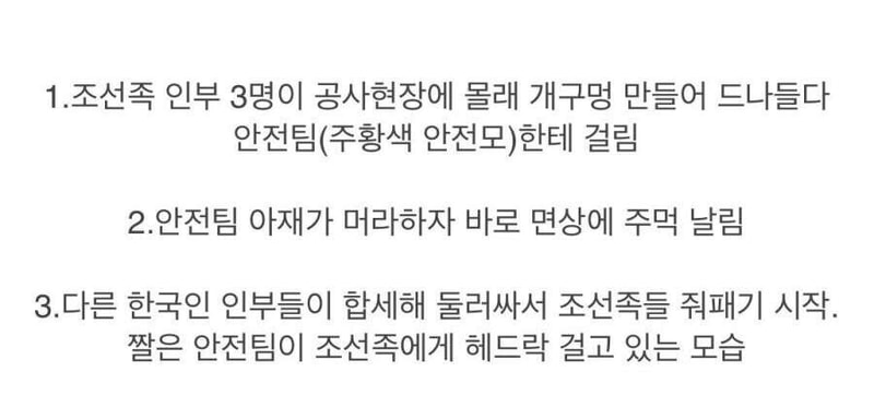 노가다2.jpeg