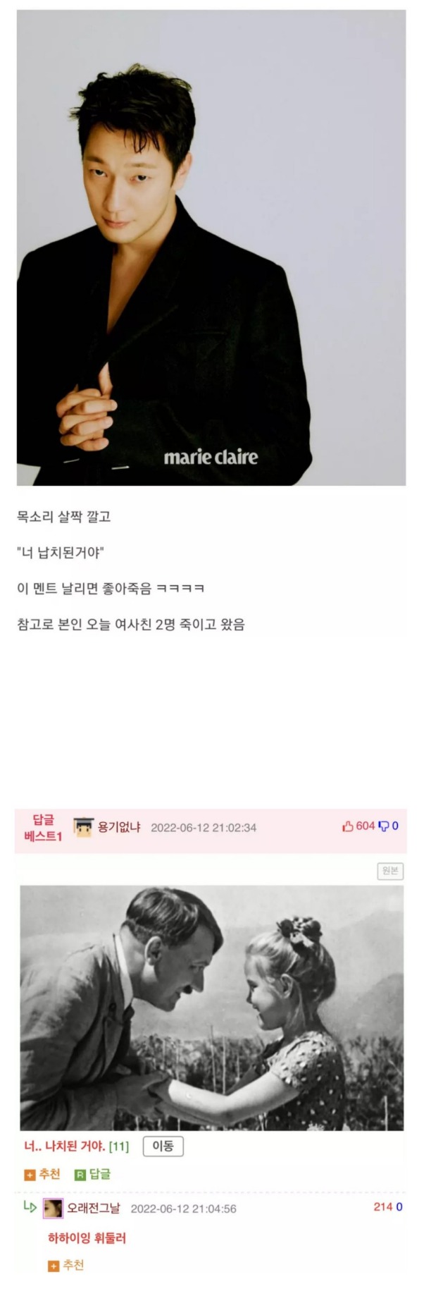 웹 캡처_21-6-2022_165632_m.bboom.naver.com.jpeg