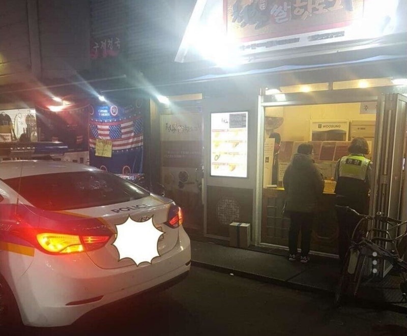 근무_중_핫도그_먹는_여경_신고한_남자.jpeg