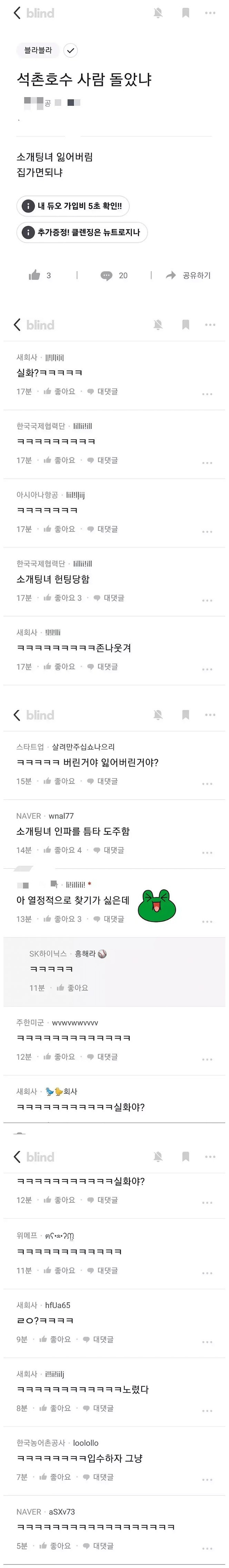 소개팅녀.jpg