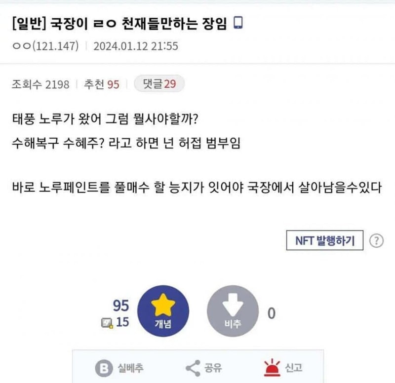 주식.jpg