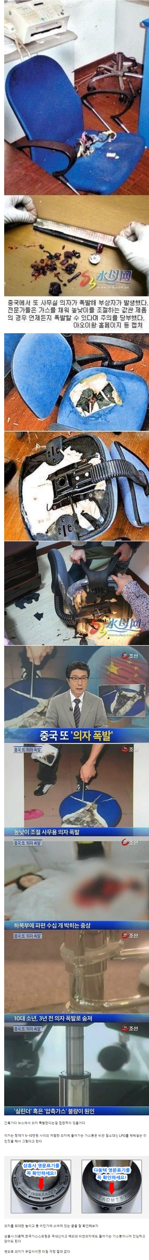 웹 캡처_15-11-2022_92255_m.bboom.naver.com.jpeg