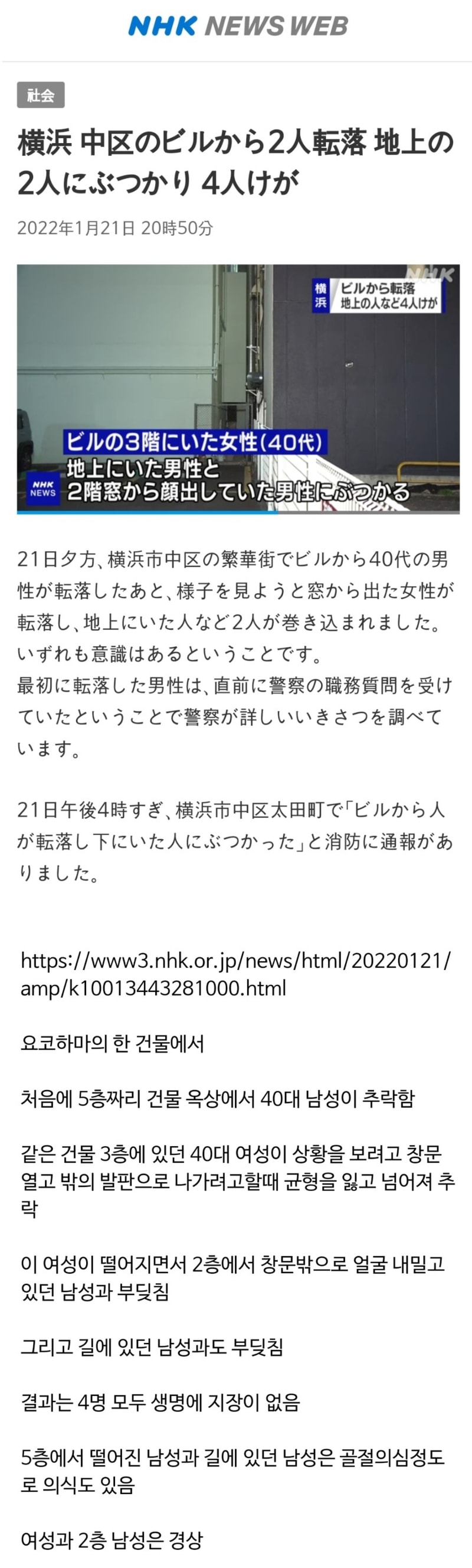 Screenshot_2022-01-22_at_22.05.47.jpg