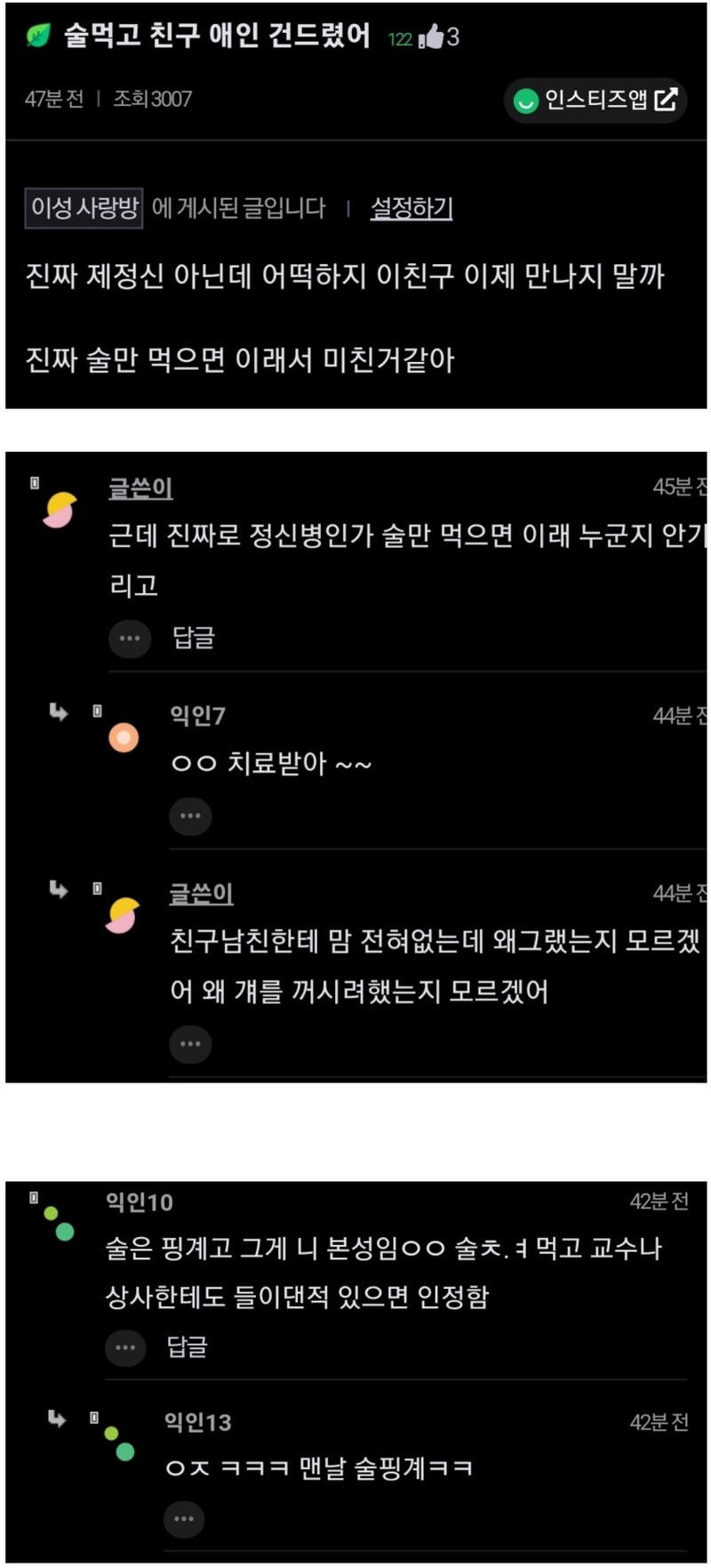 Screenshot_2022-01-22_at_21.41.52.jpg