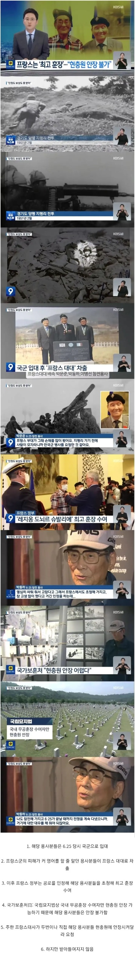 웹 캡처_6-10-2022_8377_m.bboom.naver.com.jpeg