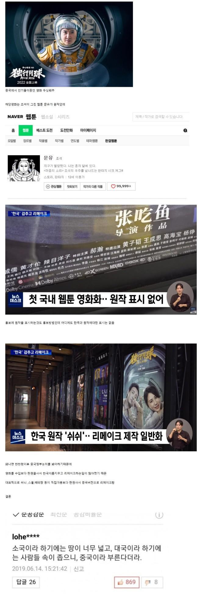 중국.jpeg