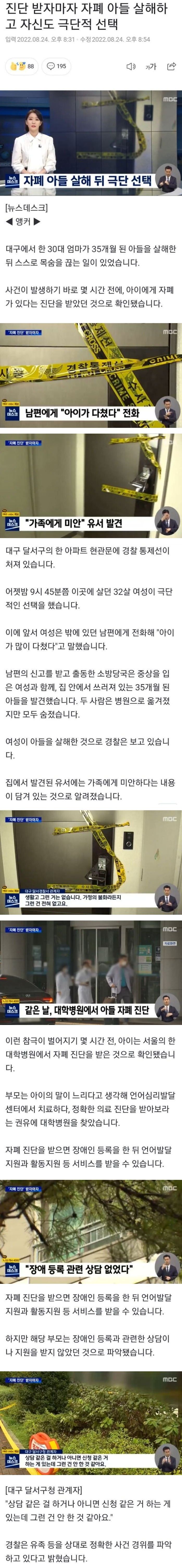 자폐진단.jpg