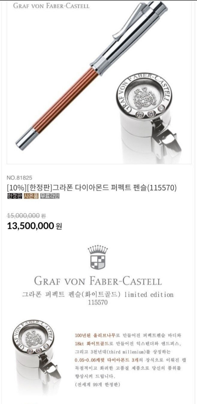1300만원＿짜리＿연필＿세트＿（1）.jpg