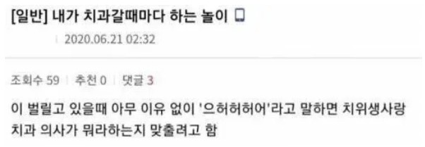 웹 캡처_20-1-2023_8507_m.bboom.naver.com.jpeg