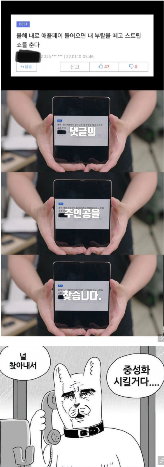 웹 캡처_20-9-2022_925_m.bboom.naver.com.jpeg