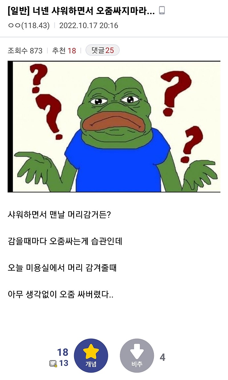 사본-Screenshot_20221017_202441.jpg