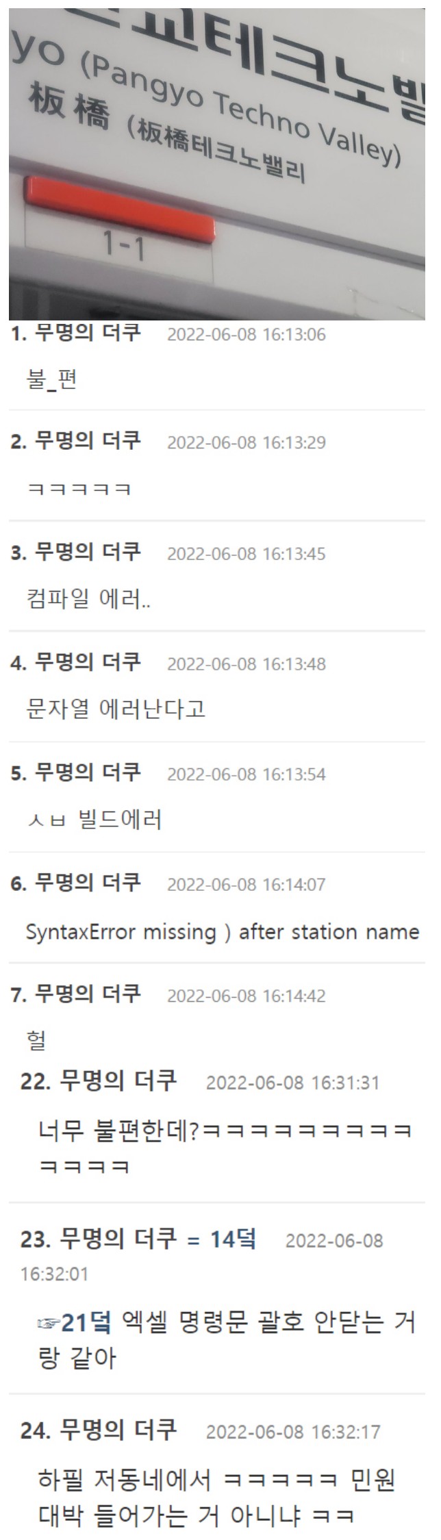 Screenshot 2022-06-16 at 21.20.15.JPG