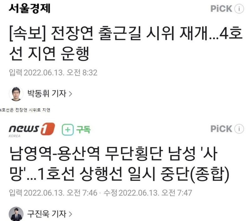 Screenshot 2022-06-13 at 11.23.15.JPG