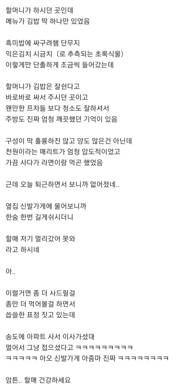 할머니.jpg