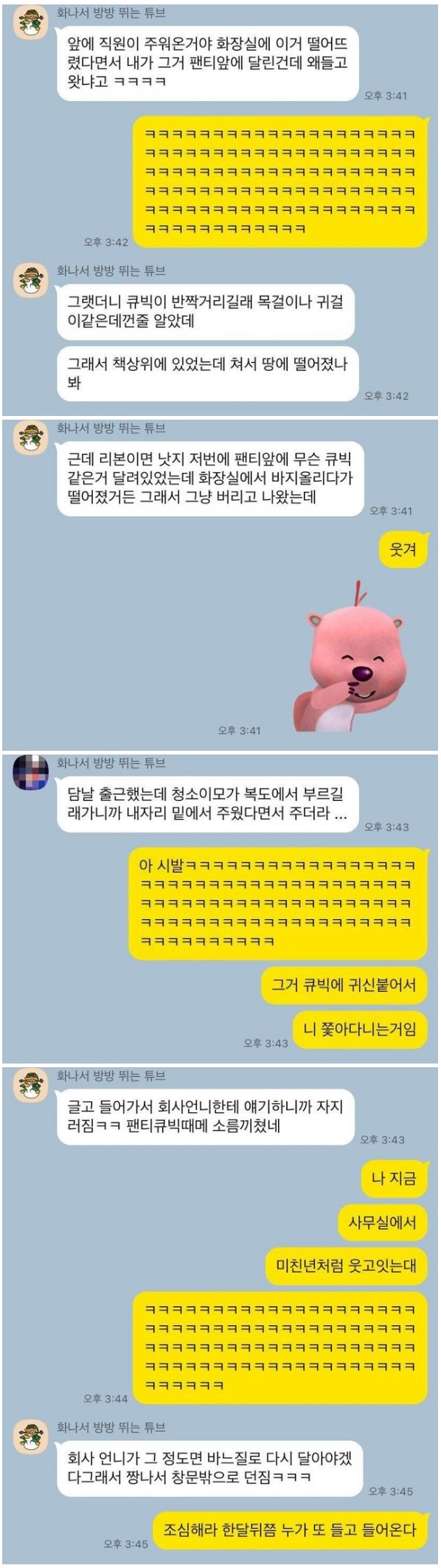 웹 캡처_19-8-2022_84958_m.bboom.naver.com.jpeg