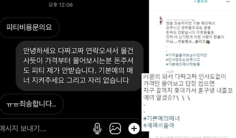 스크린샷 2021-12-26 오후 7.09.31.png