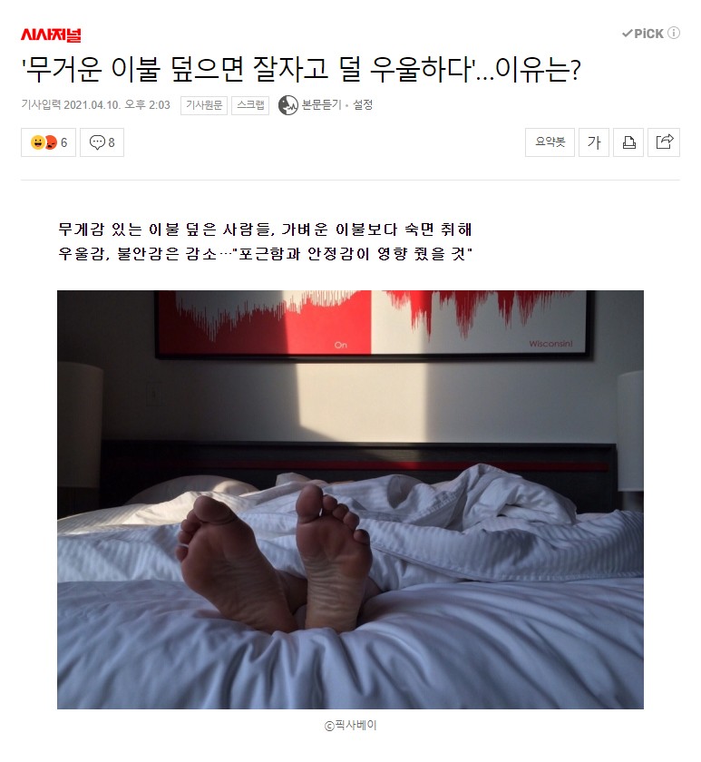 이불.jpg