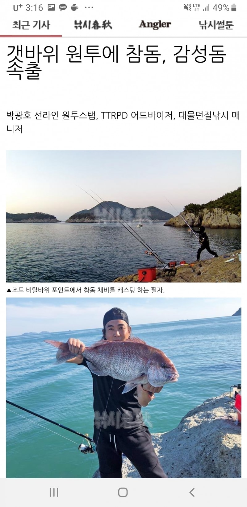 Screenshot_20190325-031621_Samsung Internet.jpg