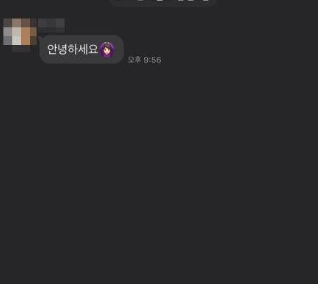 카톡.PNG
