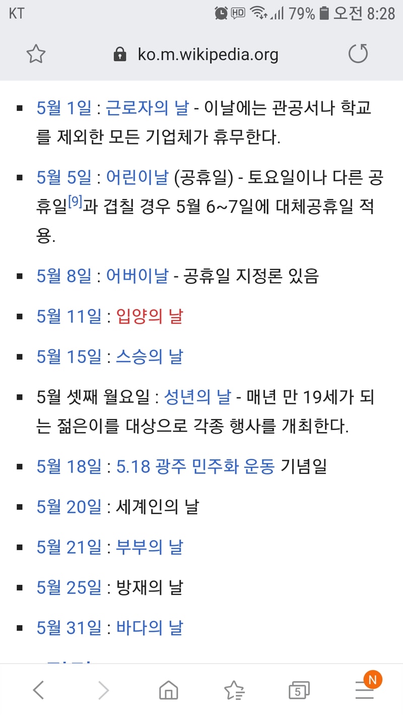 Screenshot_20190506-082900_Samsung Internet.jpg