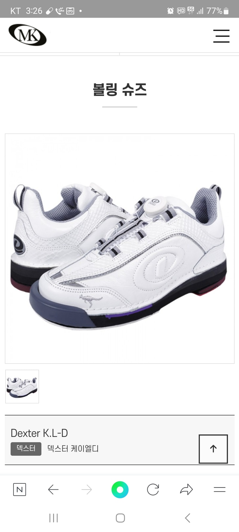 Screenshot_20230330_152601_NAVER.jpg