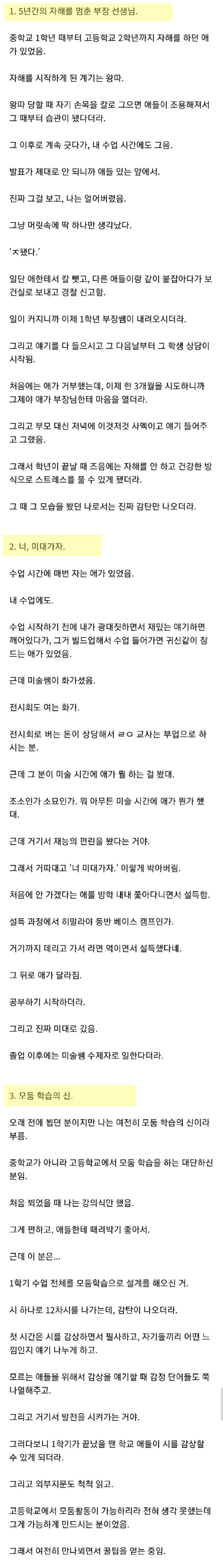 64A2829F-D6A4-423C-AC76-3271C53E3DB5.jpeg