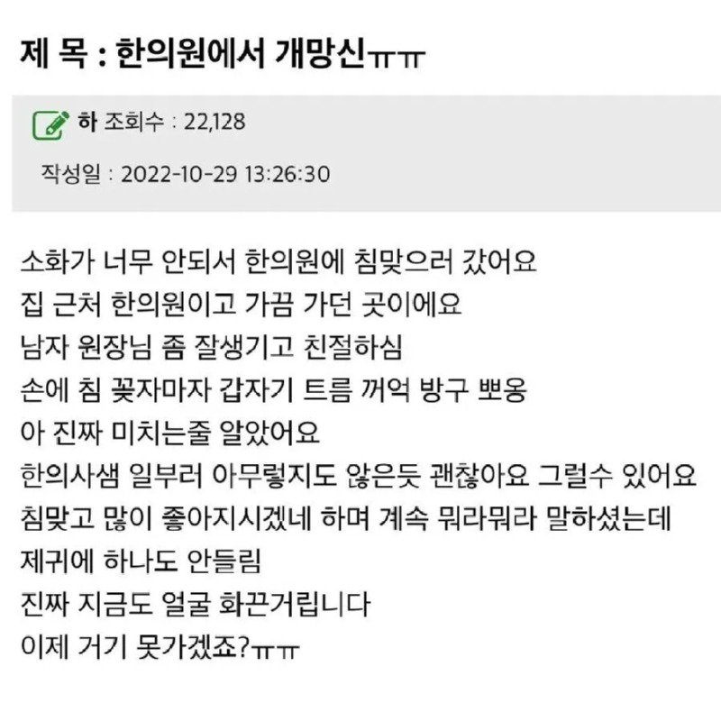 E12C9D58-7A15-476C-9A92-86CACCBA6782.jpeg