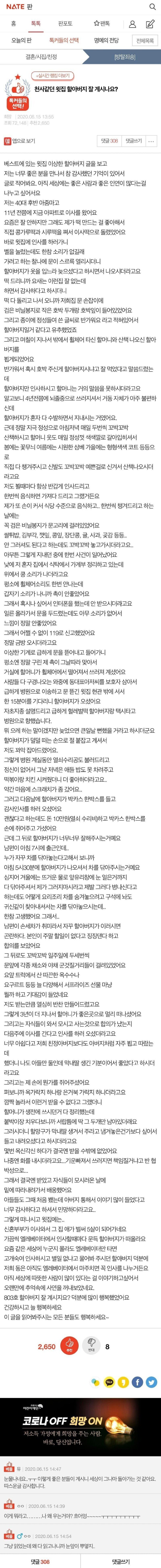513AB02C-C5E6-4707-84AC-016B1CB2E65C.jpeg