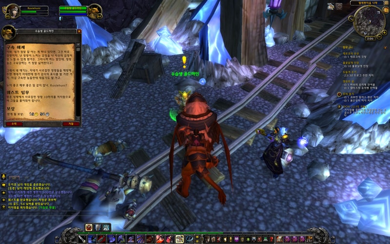 WoWScrnShot_032512_020626.jpg