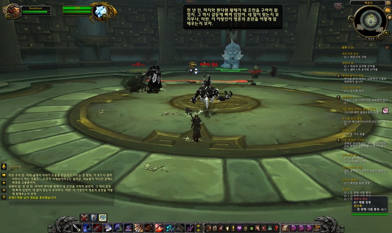 WoWScrnShot_111112_191656.jpg