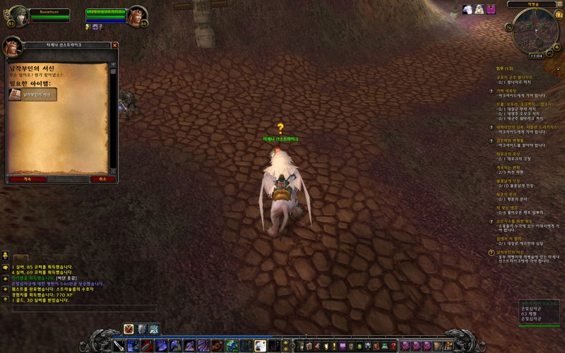WoWScrnShot_011712_230427.jpg
