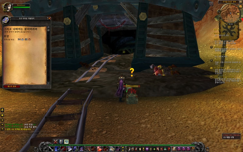 WoWScrnShot_092512_171030.jpg