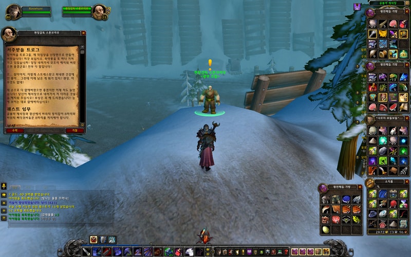 WoWScrnShot_010812_190216.jpg