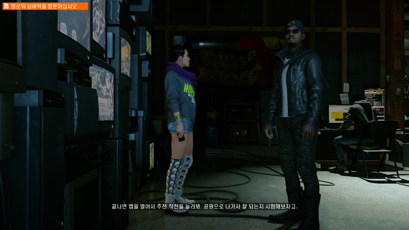 WatchDogs2 2021-02-20 22-38-55-475.jpg