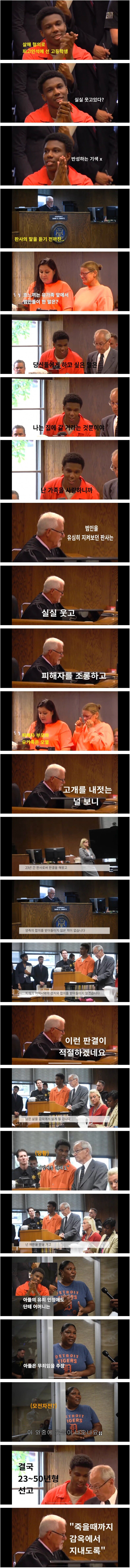 촉법소년.jpg