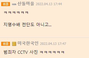 어느_식당의_걸그룹_인증1.jpg
