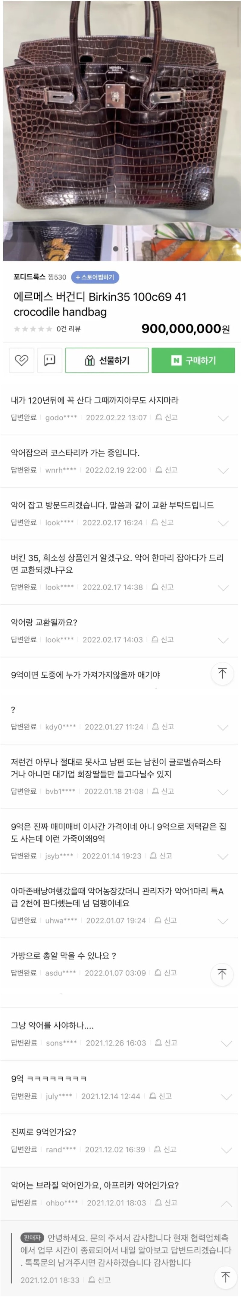 Screenshot_2022-03-05_at_22.31.54.jpg
