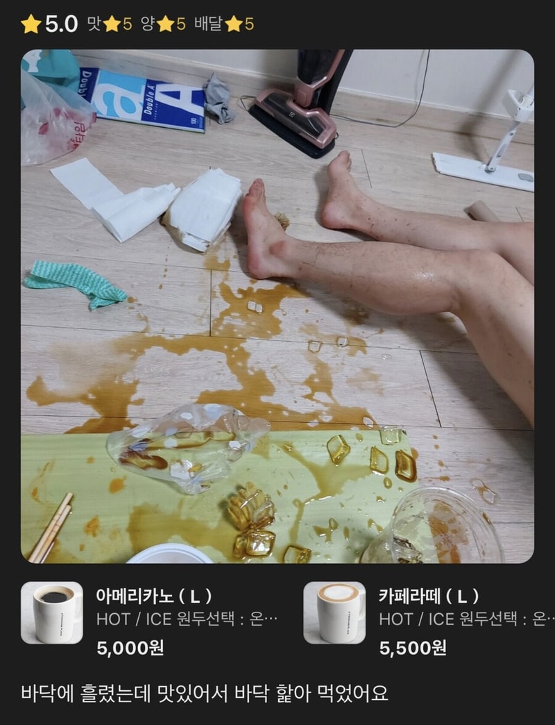 배민_5점_짜리_카페_레전드_리뷰ㅋㅋㅋ.jpg