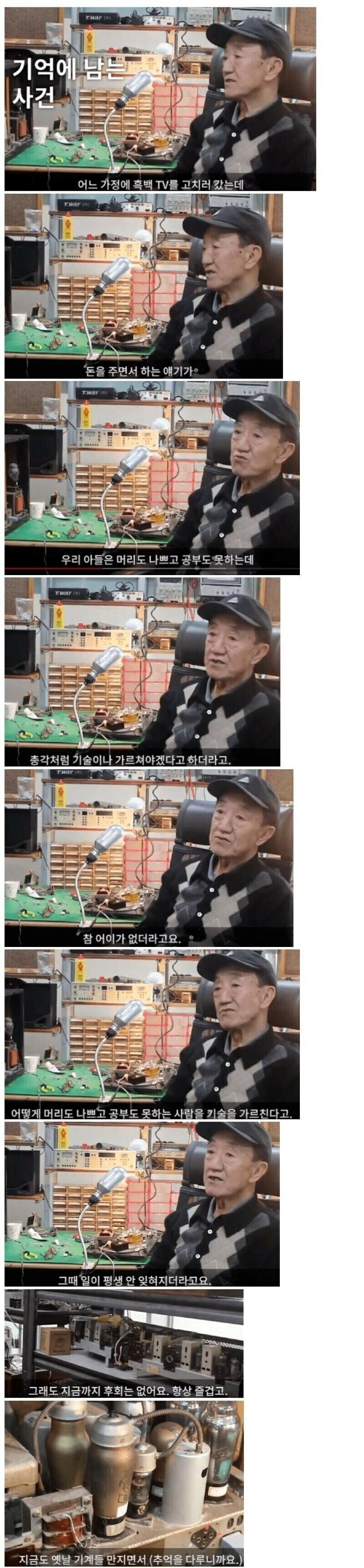 전자제품_기술자분이_가장_어이가_없었던_사건.jpg
