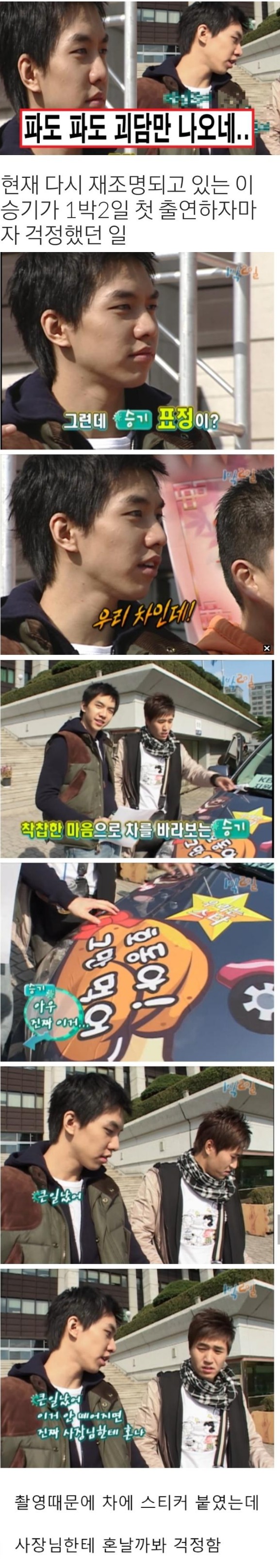 웹 캡처_25-11-2022_163329_m.bboom.naver.com.jpeg