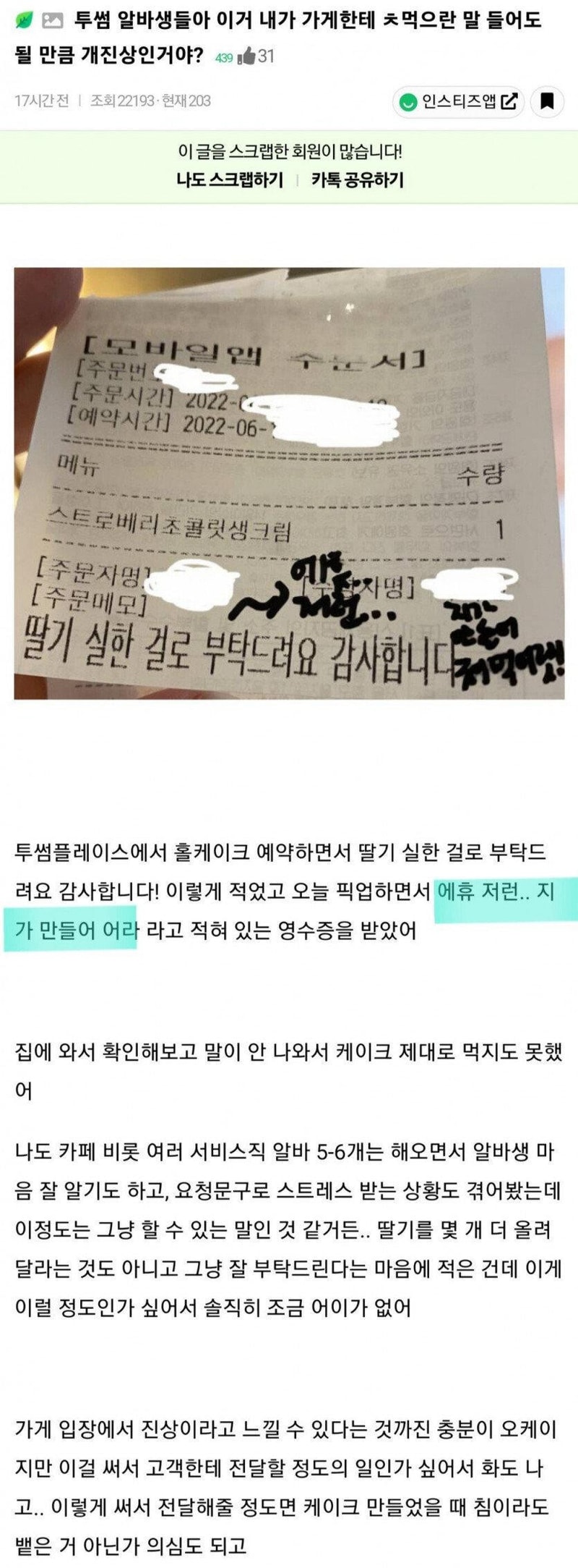 투썸.jpeg