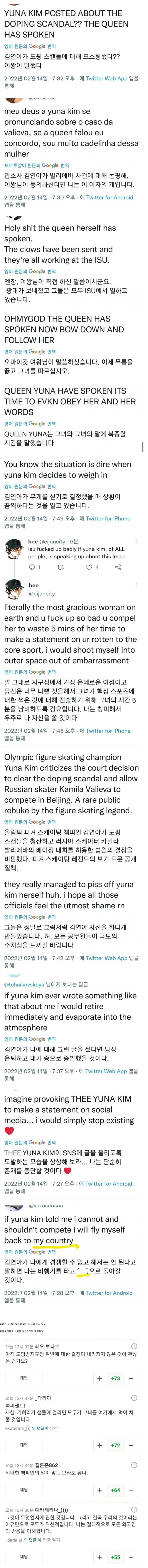 Screenshot 2022-02-14 at 21.32.49.jpg