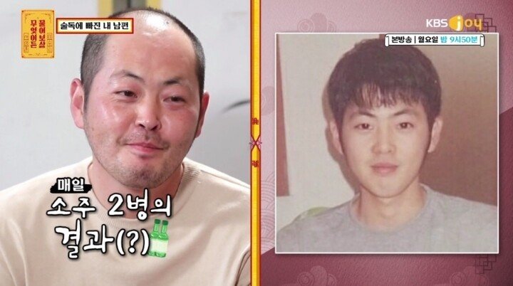 매일_소주2병_깐_결과.jpg