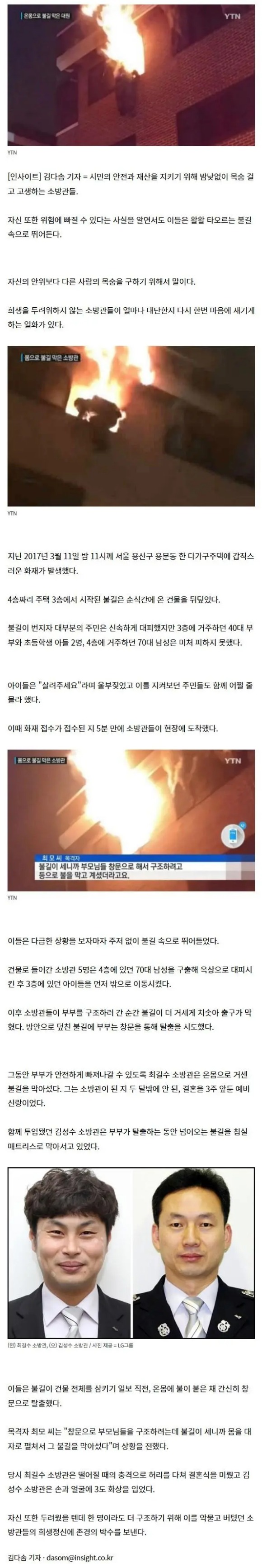 웹 캡처_14-11-2022_92013_m.bboom.naver.com.jpeg