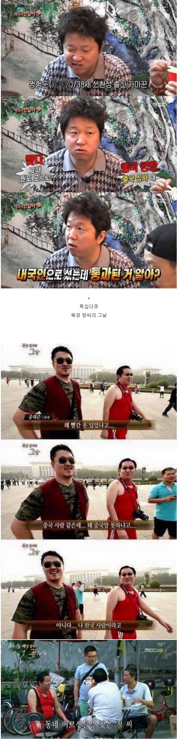 웹 캡처_14-11-2022_93329_m.bboom.naver.com.jpeg