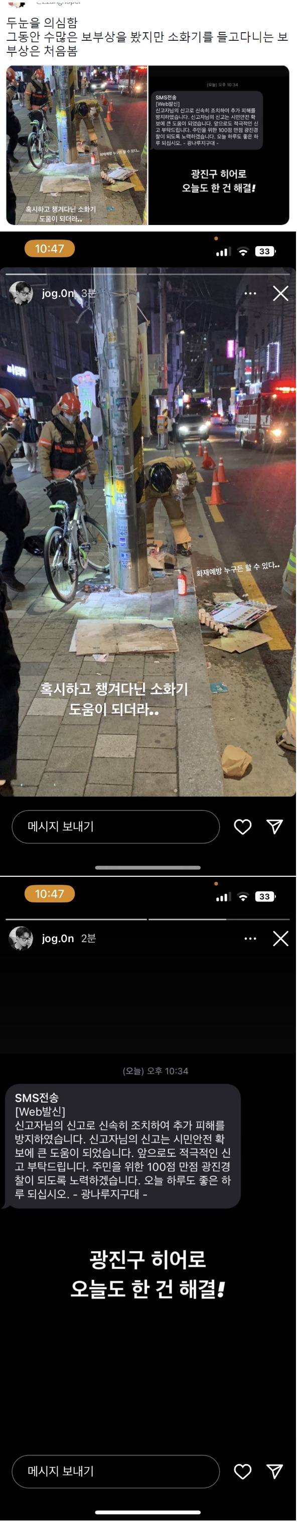 웹 캡처_14-11-2022_94917_m.bboom.naver.com.jpeg