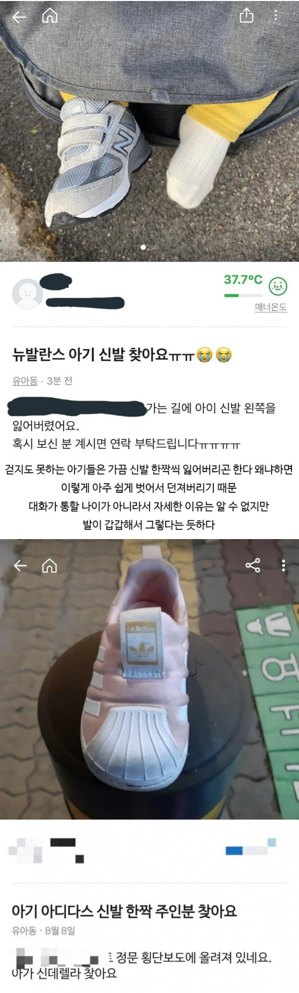 웹 캡처_14-11-2022_9289_m.bboom.naver.com.jpeg