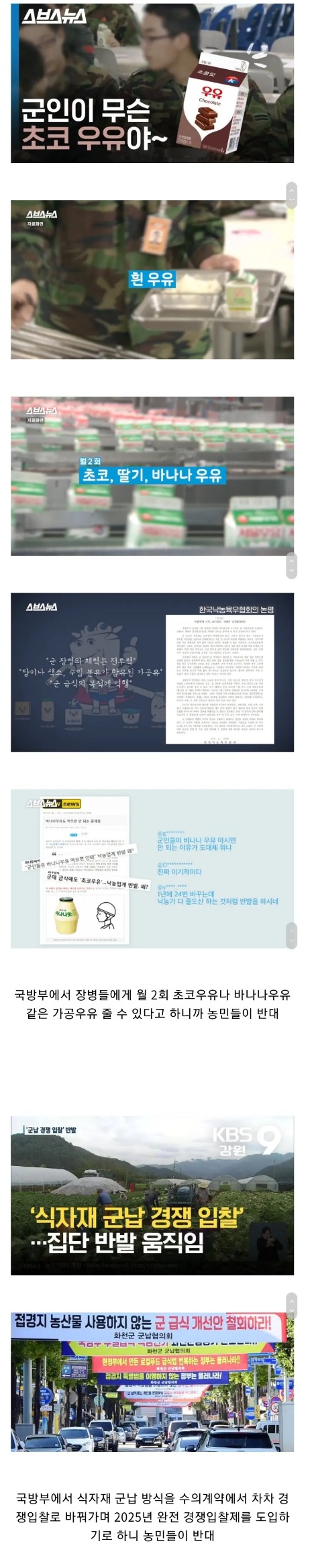 웹 캡처_14-11-2022_93531_m.bboom.naver.com.jpeg
